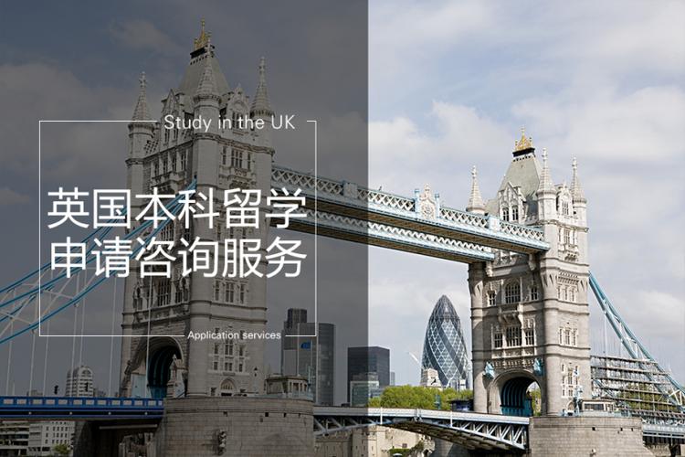 留学咨询免费