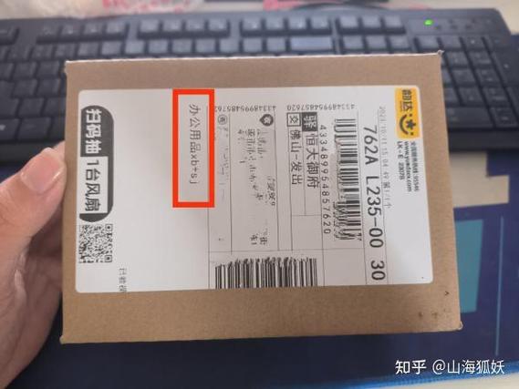 买小玩具快递会显示吗
