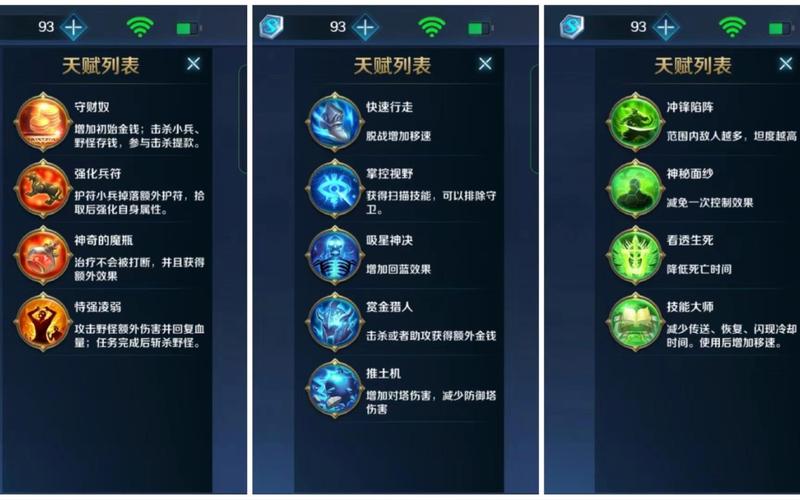 征服之刃变态版满天赋