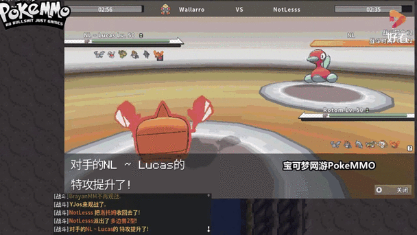 pokemmo闪光技能给谁图标