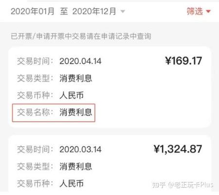 银行卡进账微信提醒