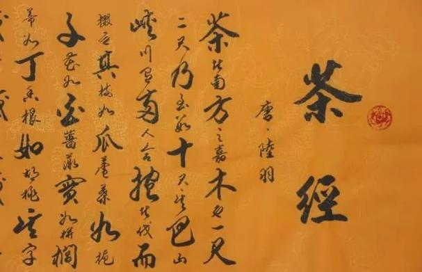 茶是起源于中国吗