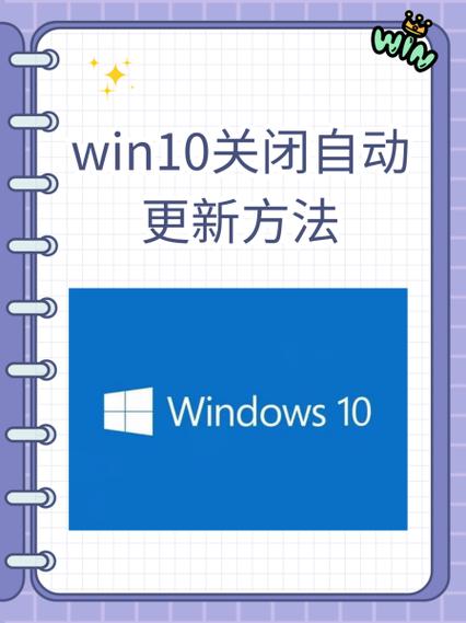 如何禁止windows7自动更新