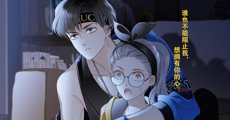 化龙记漫画土豪漫画