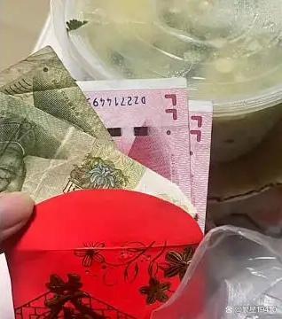 红包202什么意思
