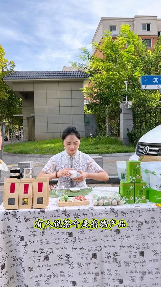 如何卖茶叶找客户