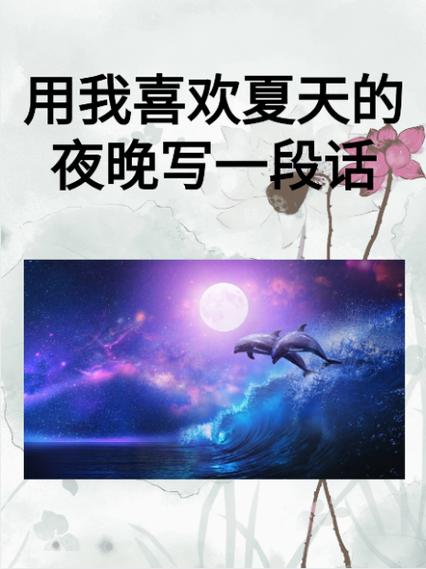 繁星经典语段
