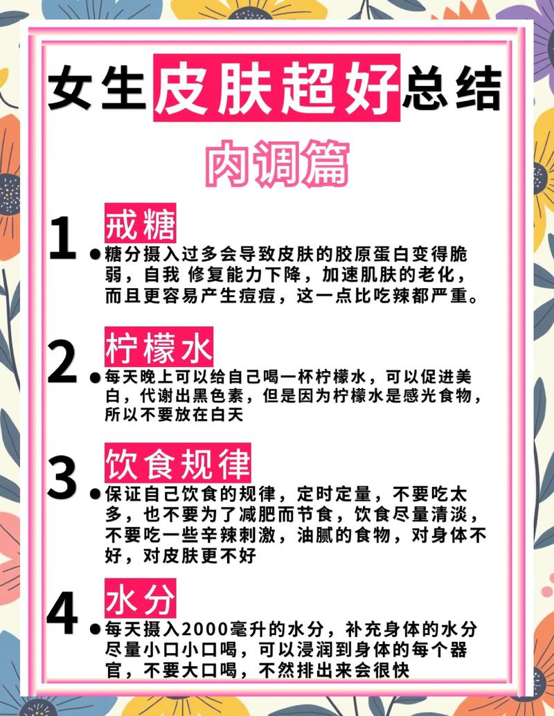肌肤宝藏适合年龄