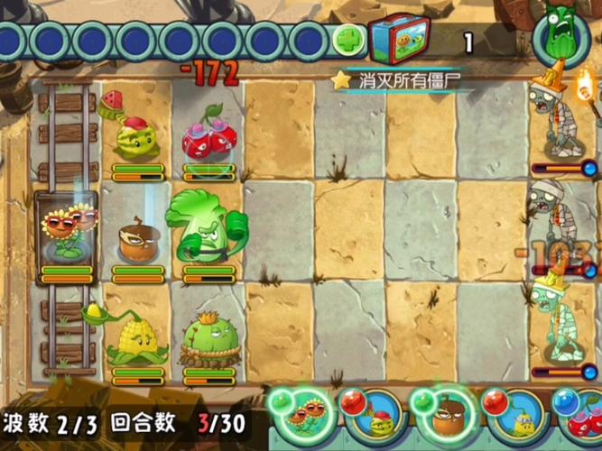 pvzas全明星最新版