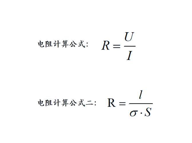 电感三个基本公式截图