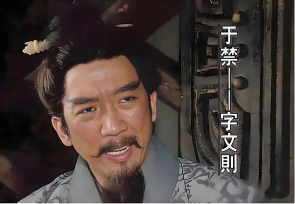 许褚于禁郭淮战法搭配截图