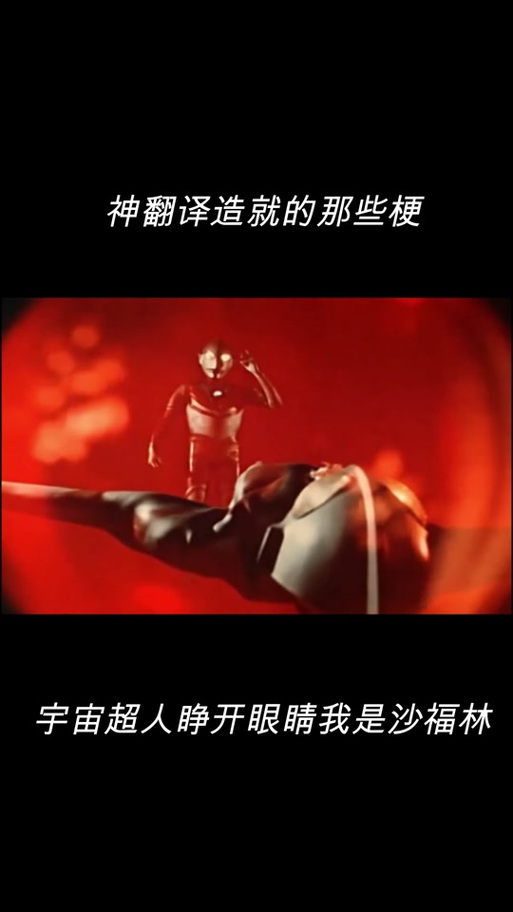 我是沙福林闹钟铃声