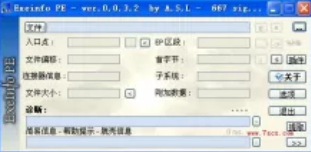 专门卖bjd的软件