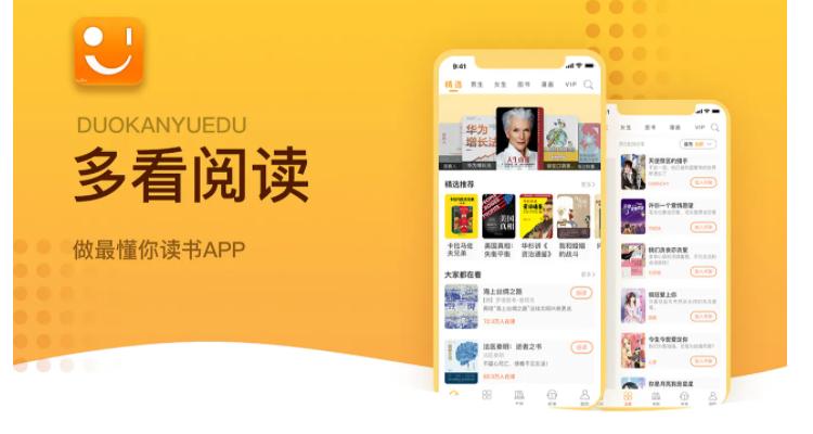 多看阅读是小米的吗