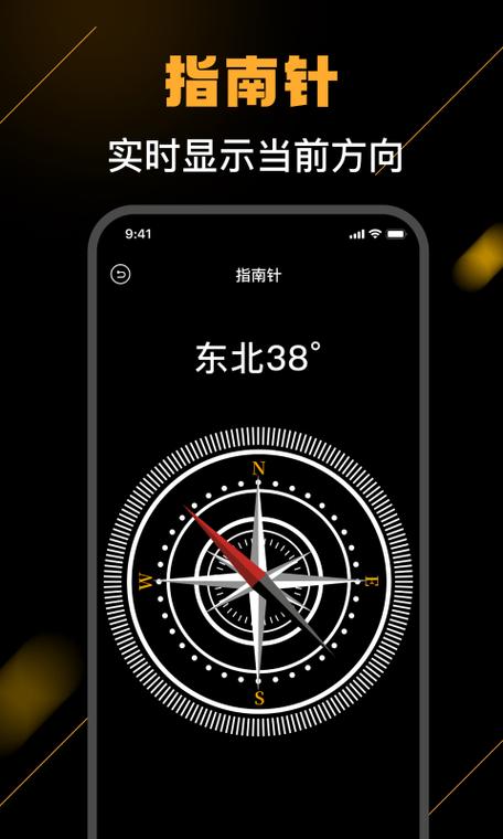 gps海拔测量仪app