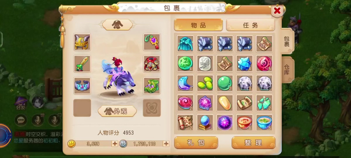 梦幻西游手游主线幻海蜃梦怎么过