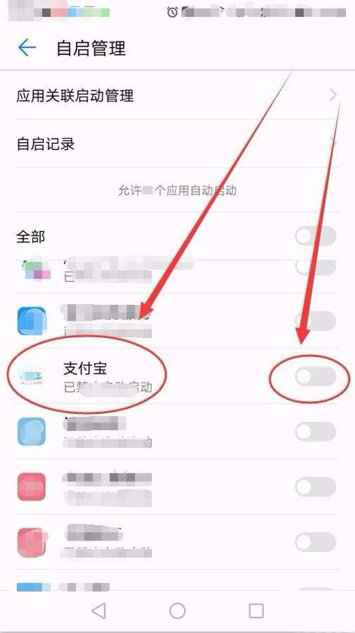 支付宝怎么迁移到另一部手机