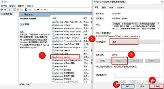 电脑重启更新怎么停止