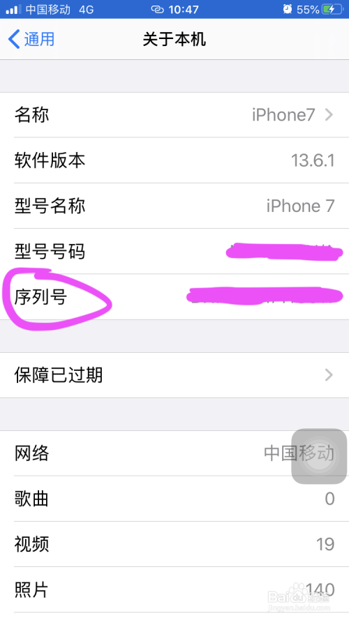 序列号c开头的是什么图标