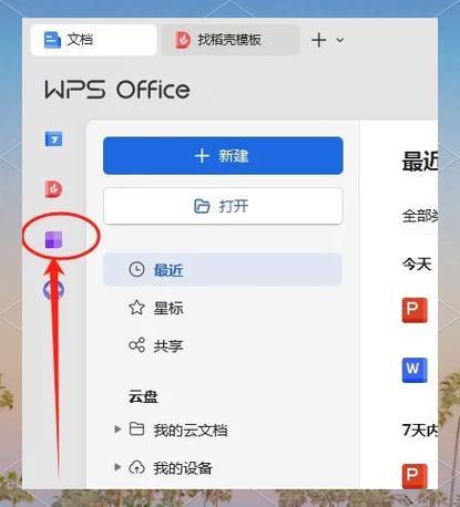 pdf文件转换后有框框,怎么取消