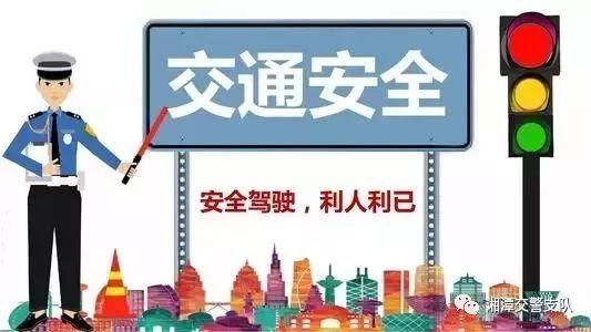 交警考试题库及其答案图标