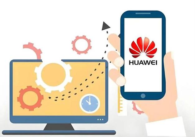 华为账号绑定网易账号