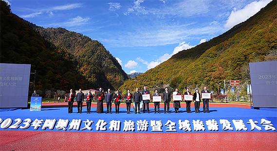 阿坝州全域旅游导览图
