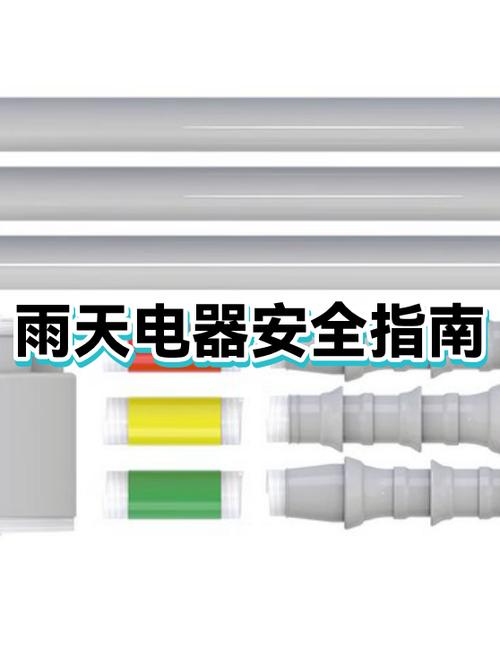 插座在外面下雨没事吧