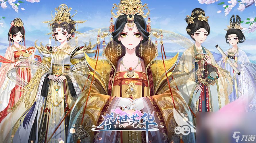 宫斗 换装 破解版