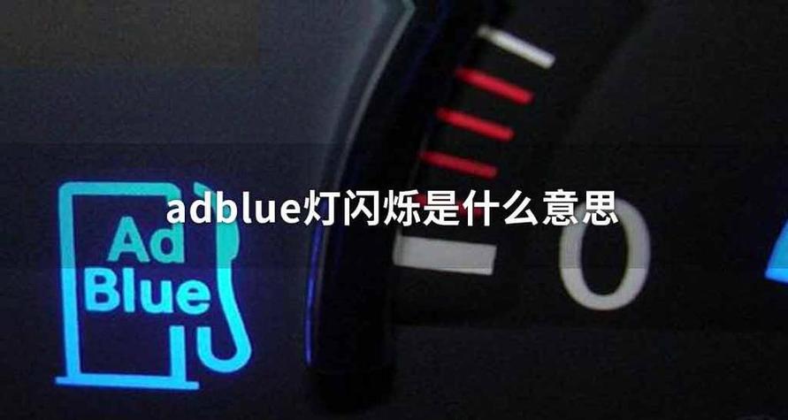 显示blue是什么意思