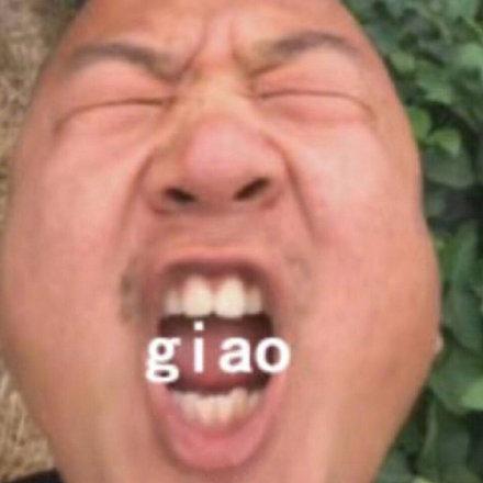 giao个表情包我太难了缩略图