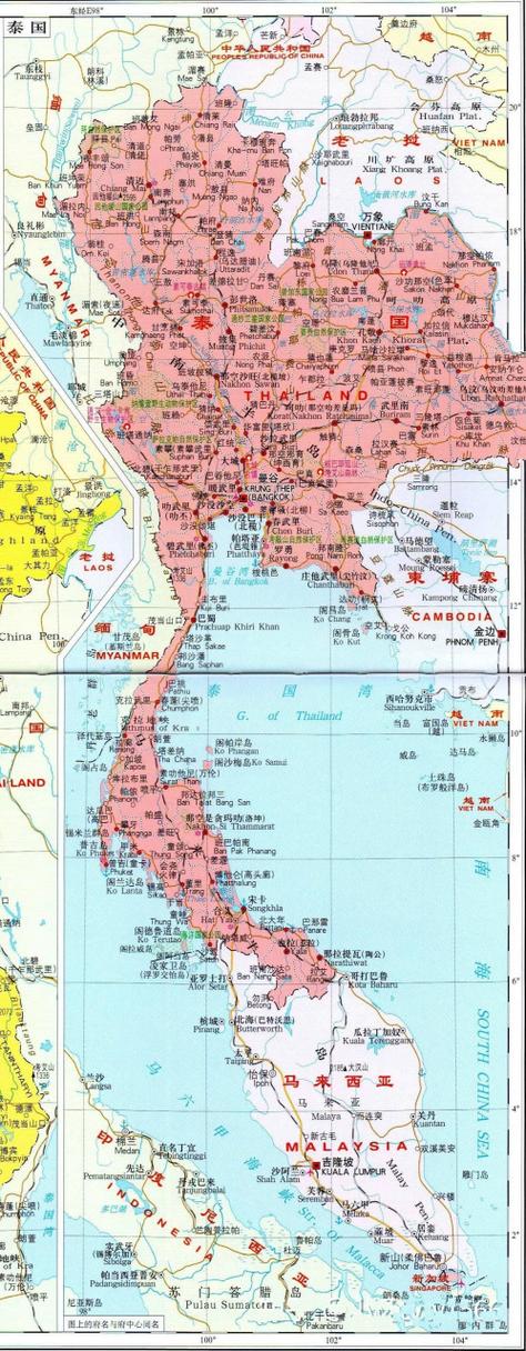 泰国地图中文版截图