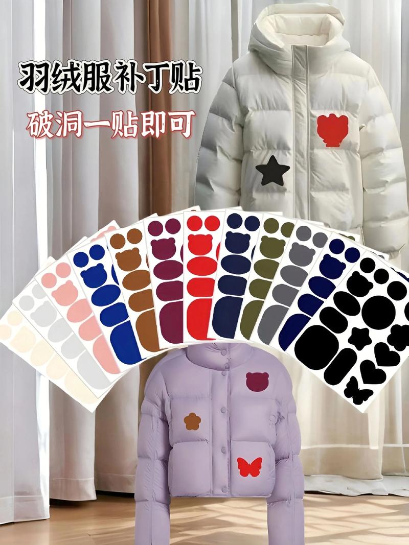 羽绒服贴标怎么粘上