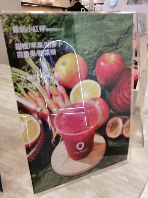斑马会员免费领水果怎么玩