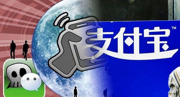 微信支付和支付宝支付哪个好?缩略图