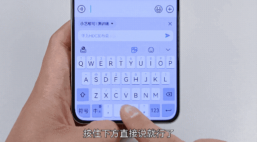 华为手机设置输入法快捷键
