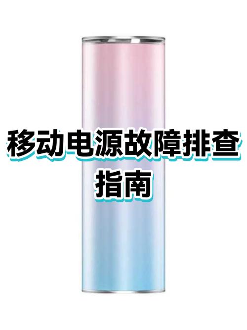 充电宝灯闪烁充不进电是怎么回事