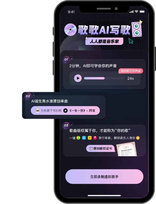 免费作曲软件手机版