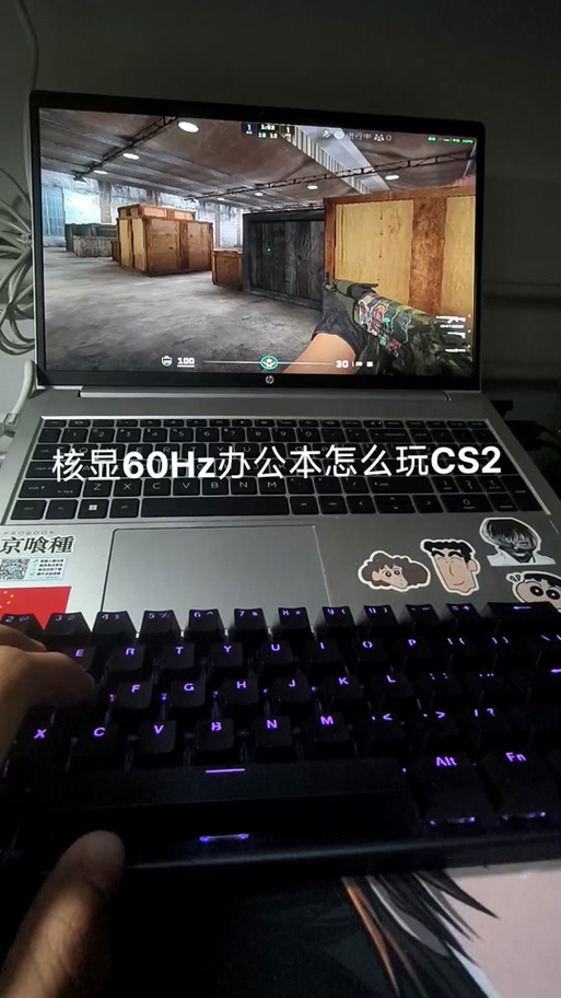 csgo60帧最低配置图标