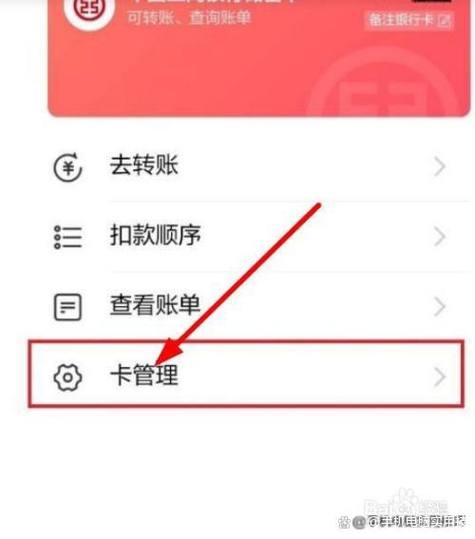 支付宝银行卡被锁定怎么解除