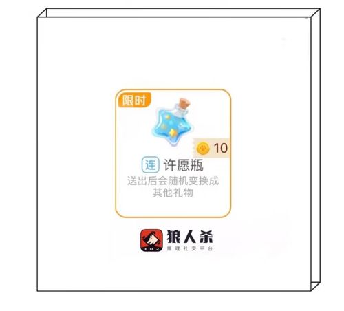 口袋狼人辅助器(免费)图标