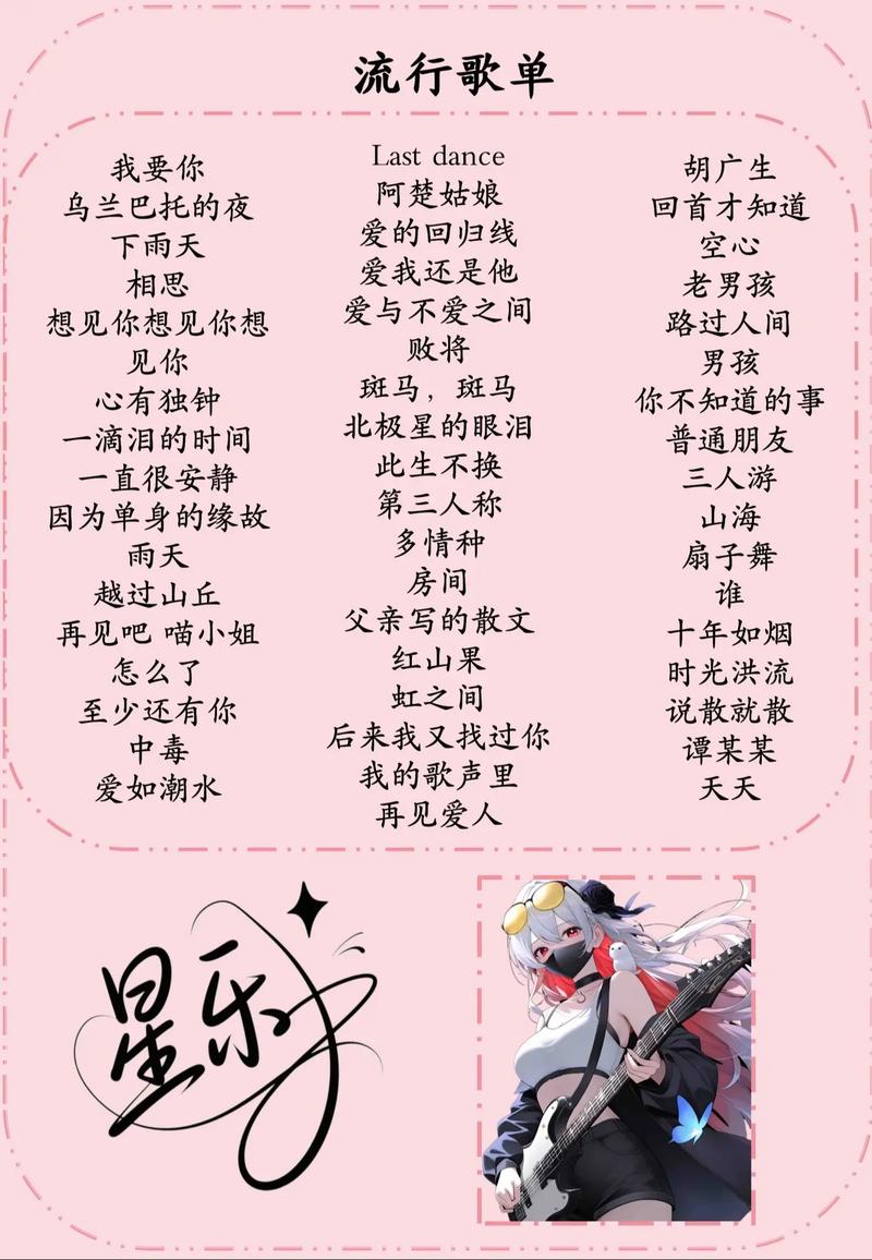 qq音乐导入歌单不见了