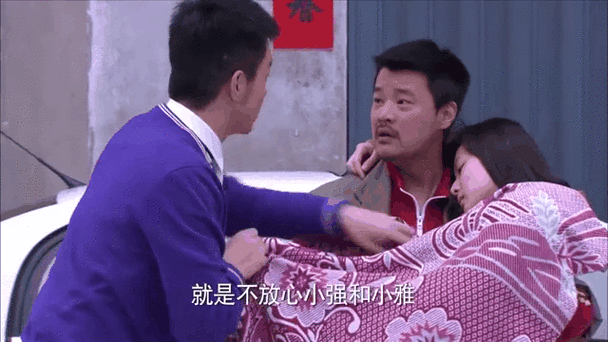 小强代替爸爸叫妈妈开心快乐人生故