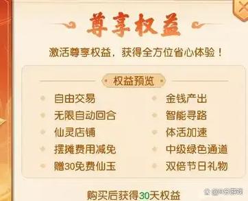 畅玩服卡片合成攻略图