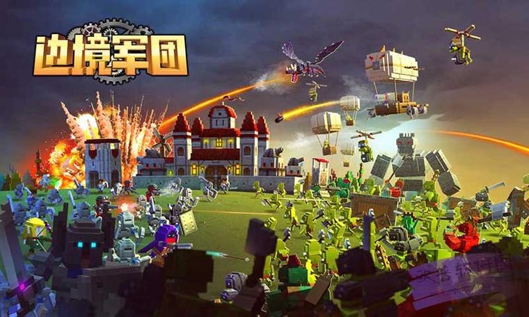 边境军团免登录版