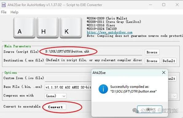 autohotkey有哪些应用缩略图
