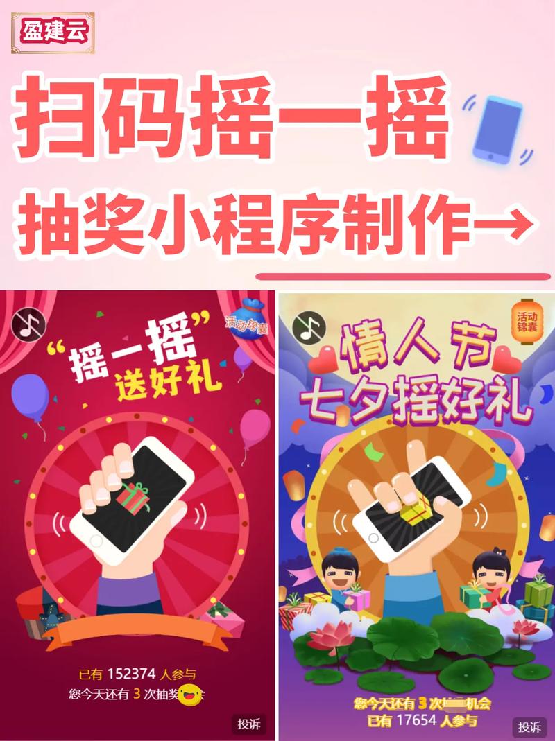 张大仙扫码如何抽中