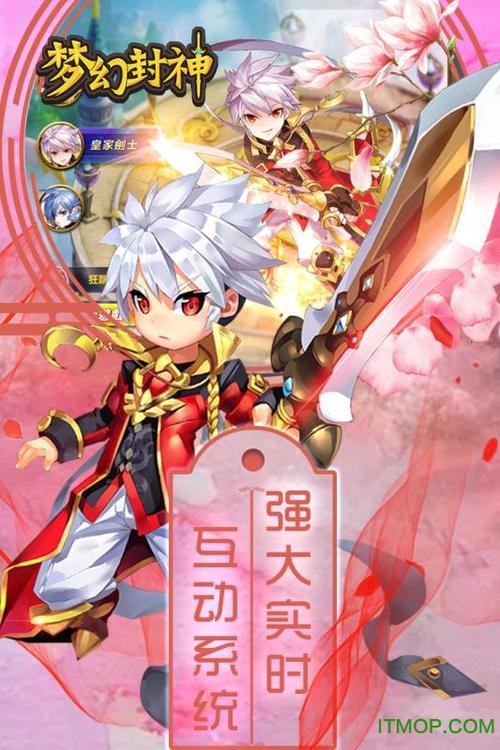 冒泡手游官网图标