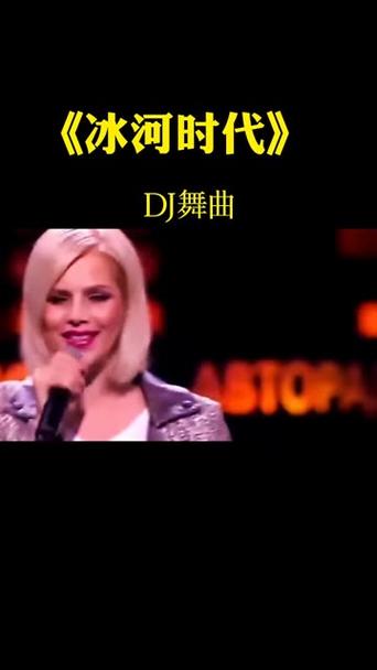 2021dj舞曲歌曲大全中文串烧缩略图