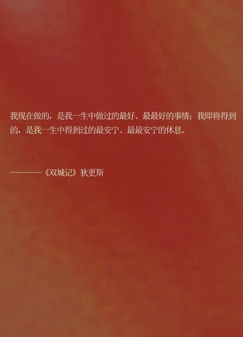 双城生活的感悟